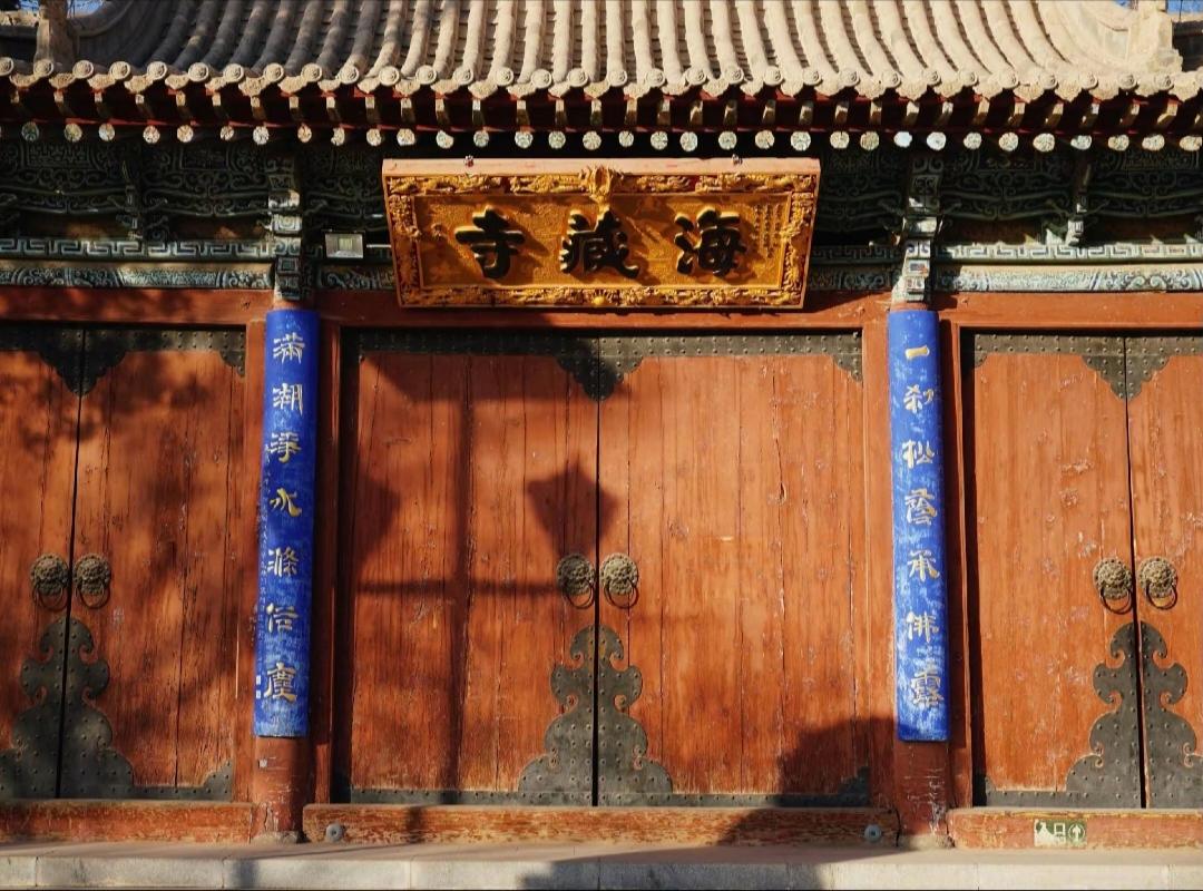 海藏寺禅意环境