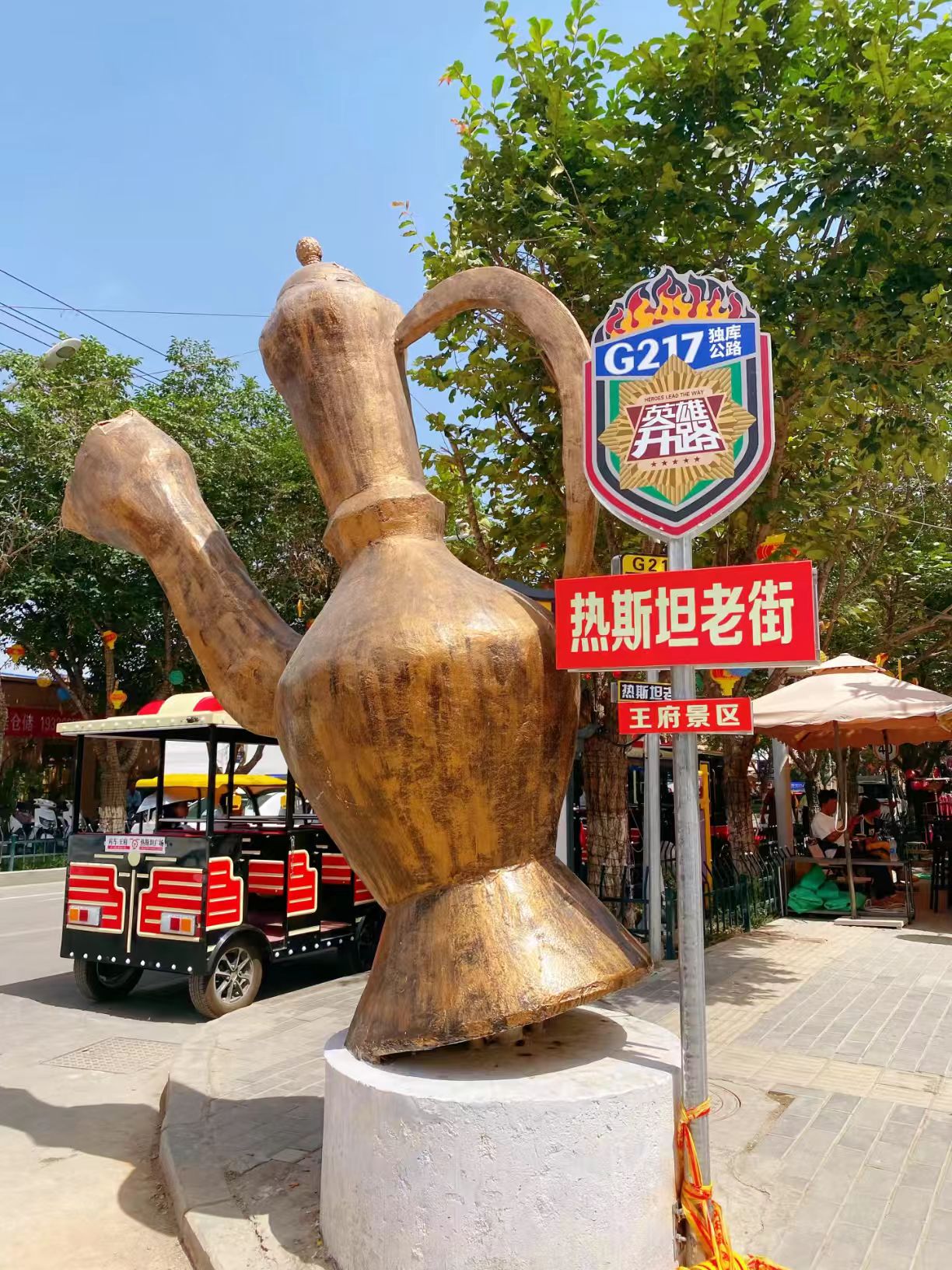 库车大巴扎市场景象
