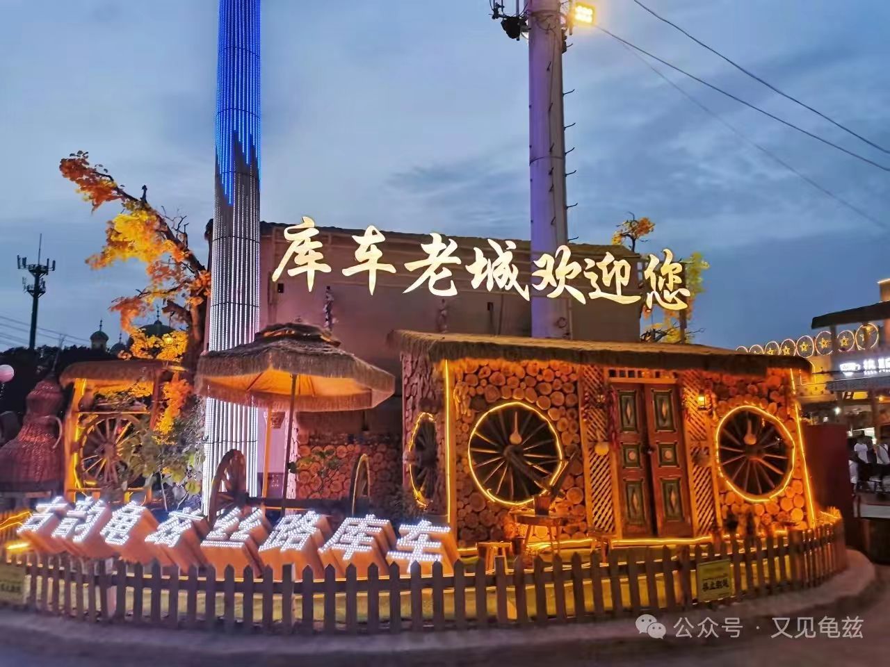 库车老城热斯坦路街景