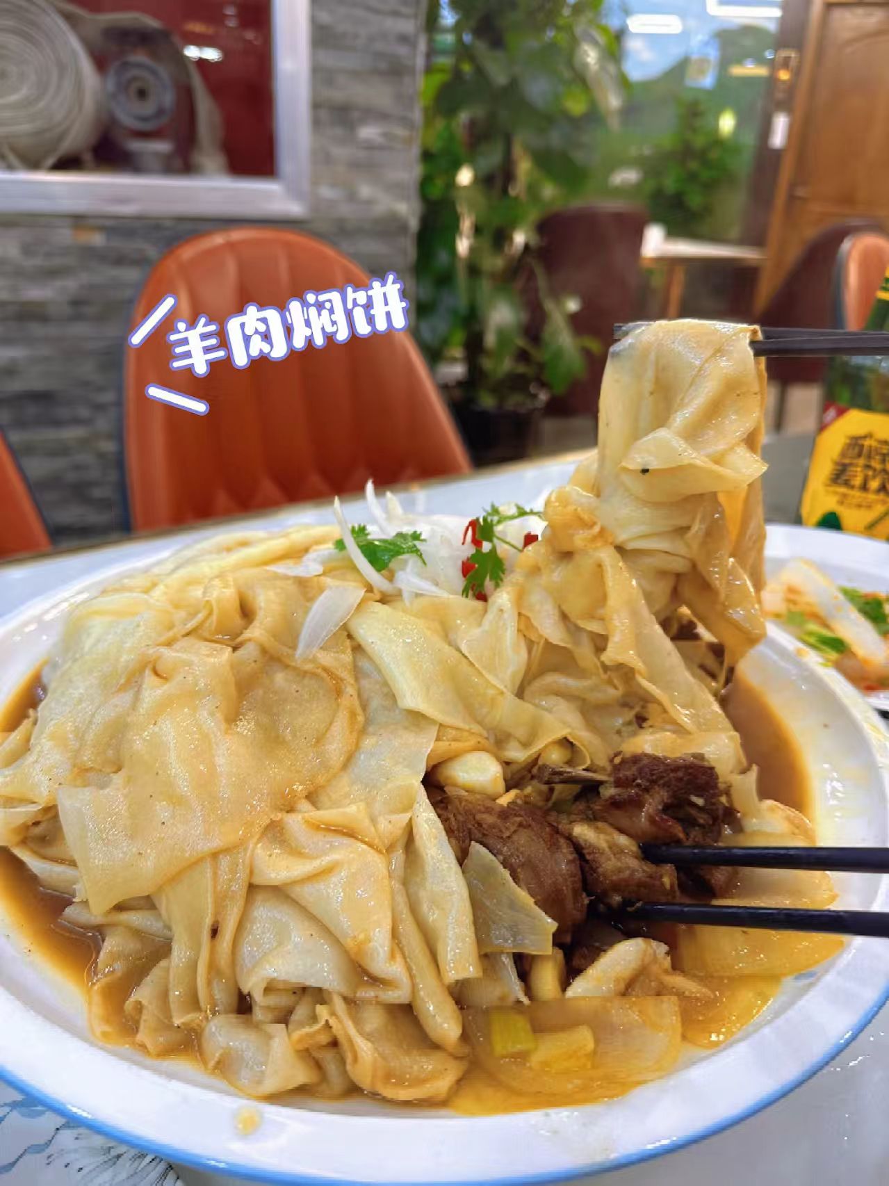 库车阔尔达克美食