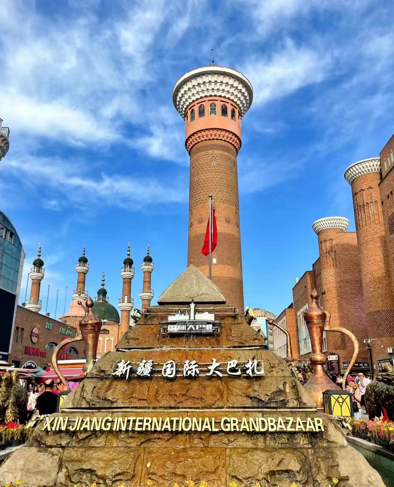 新疆国际大巴扎集市景观